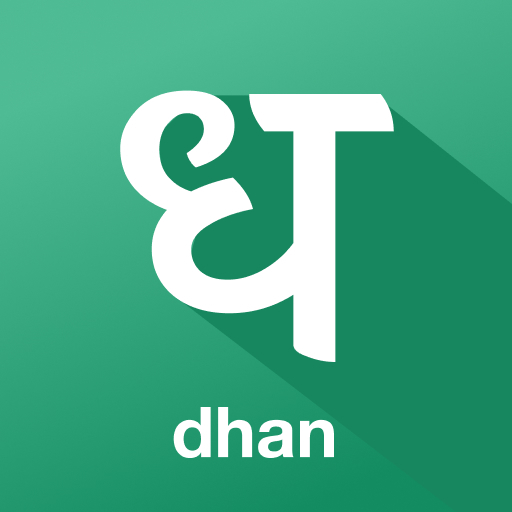 Dhan logo